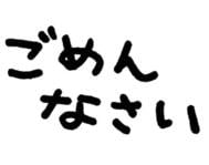 🩷ごめんなさい😭🙏🩷