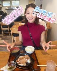 [키라키라호♡쿠루메행]
