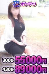 밤 옥이 그레이드 업