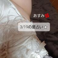 3/19 별점 ⭐