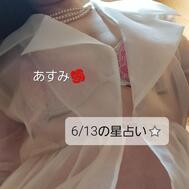 6/13 별점 ⭐