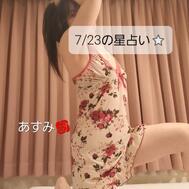 7/23 별점 ⭐
