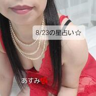 8/23 별점 ⭐