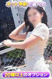 인터넷 예약 한정옵션✨