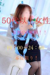 오늘의 이벤트! 예약한다면 지금밖에 없다! !