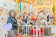 유원지라고