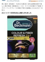 정말 검게 될거야?