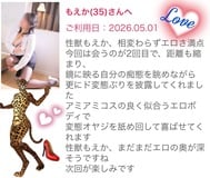 변태 〇지 고마워요...♪゛