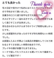 입소문 고마워요~♪゛