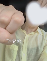 만날 수 있는 날까지♡