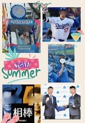 7/20 러브 레터의 감사입니다☆미