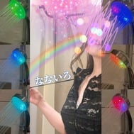 비가 올라가는 나나로 샤워