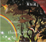 thank you letter