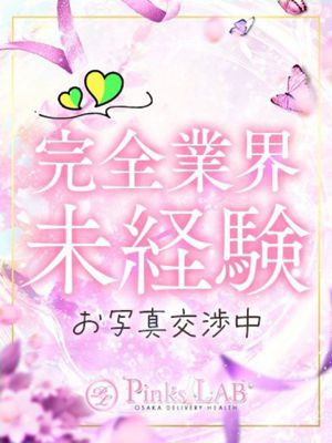 우라라