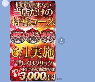20260604_185035_2db7056bd2ff1c2b0b139150a7cc548a.png